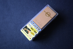 King PB-04 Hard Plastic Boxed - Product Image 2