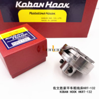Kennel — crochet rotatif KRT132 de marque KOBAN, Agent chinois et Myanmar, pour MITSUBISHI DY-253 SEIKO SK-2B/-6/-6F SINGER 132K, meilleure vente,