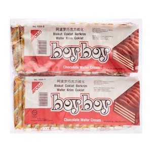 Biscuits au chocolat Apollo Boy Boy enrobés de chocolat de Malaisie, 10g, en gros - Product Image 1