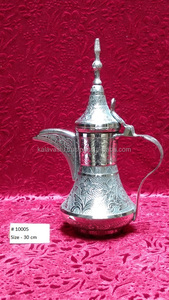 Aftaba de Latón Tallado, Arte Folclórico Árabe Tradicional Indio, Decoración para el Hogar, Artesanía Metálica, Técnica de Fundición - Product Image 5