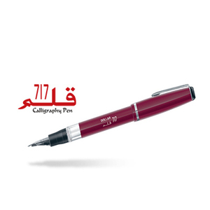 Pluma estilográfica de caligrafía, pluma estilográfica de la mejor calidad, barata, con logotipo personalizado - Product Image 6