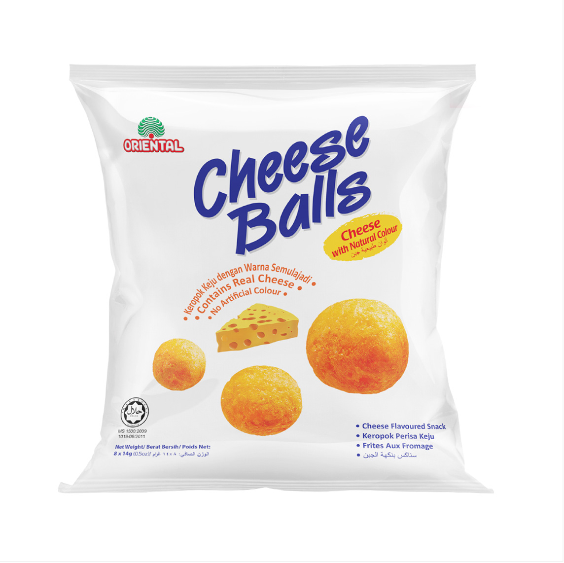 Восточный мяч для сыра, пакет для упаковки закусок и продуктов, 14 г