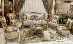 Elegante Juego de Sofás Tallados a Mano para Sala de Estar, Muebles de Lujo para Sala de Estar Formal, Compre el Último Diseño de Juego de Sofás Tallados a Mano - Product Image 3