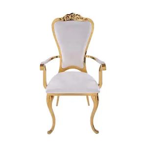 餐厅王座椅子酒店家具活动现代豪华皇家不锈钢婚礼国王女王王座椅子