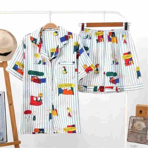 Pijama de algodón liso, el más barato, 2019 - Product Image 1
