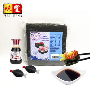 Chi marca <span class=keywords><strong>de</strong></span> <span class=keywords><strong>la</strong></span> <span class=keywords><strong>casa</strong></span> o el OEM <span class=keywords><strong>de</strong></span> fábrica cocina japonesa Material <span class=keywords><strong>de</strong></span> alimentos tostados 100 hojas Sushi algas <span class=keywords><strong>Nori</strong></span> - Product Image 1