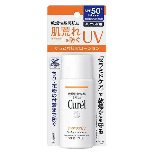 Manufacturers are the best in wholesale curel UV Lotion SPF50+ PA+++ 60mL Kao Sensitive Skin Sunscreen A large quantity of OEM
