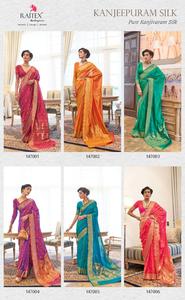 Sari en soie pure de Kanchipuram - Product Image 3