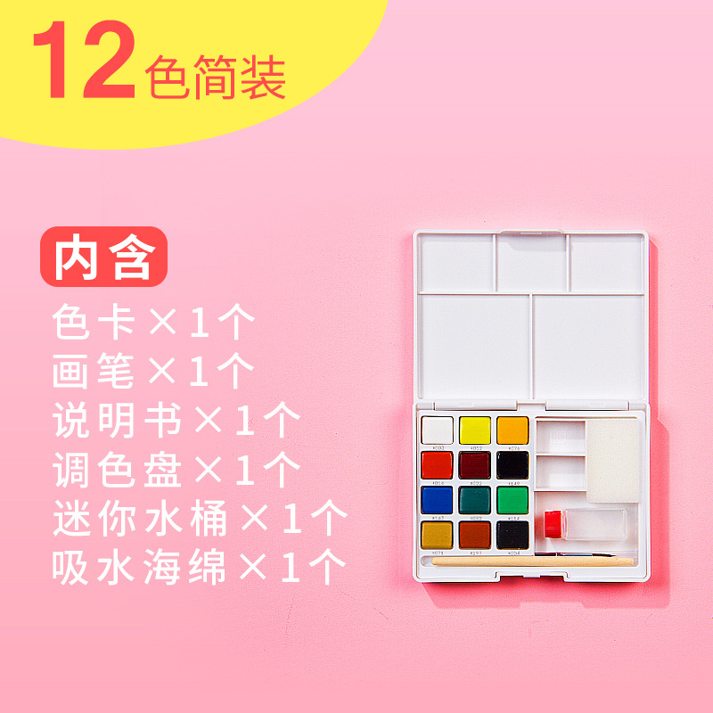 12 colors = NCW-12H-12