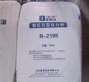 Dióxido de Titanio R-2195 de ShanDong DAWN - Product Image 2