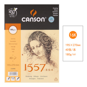 Bloc de <span class=keywords><strong>papier</strong></span> à <span class=keywords><strong>dessin</strong></span> professionnel <span class=keywords><strong>Canson</strong></span> 1557 160/180/g 8K 16K, pressé à froid, pour artistes, 20/40 feuilles - Product Image 3