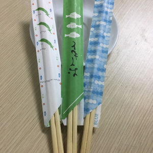 Palillos de madera Twin Sushi de 21-24 cm Palillos de bambú desechables hechos en Vietnam con logotipo cubierta de papel a granel - Product Image 1