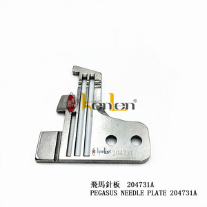 BEST SELLING KENLEN Brand KENLEN PEGASUS Needle Plate 204731A Industrial <b>Sewing</b> Machine Spare Parts - Product Image 2