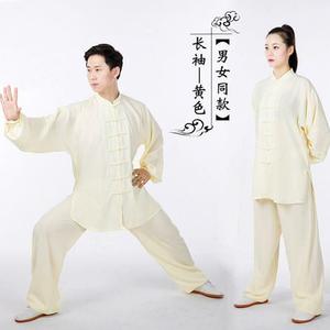 Uniformes de kung-fu para adultos, ropa china de Tai Chi, traje de artes marciales Wushu, Unisex - Product Image 5