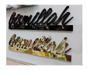 Porte-clés islamique en métal couleur cuivre Porte-clés de taille et de forme personnalisées pour la chambre à coucher et le salon - Product Image 5