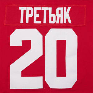 Jersey de hockey de sarga de aparejos de diseño personalizado sublimado y bordado con el nombre del equipo para ropa deportiva ¡Bienvenido al OEM! - Product Image 5