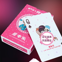 Jeu de Cartes Postures Sexuelles Anglaises pour Couples