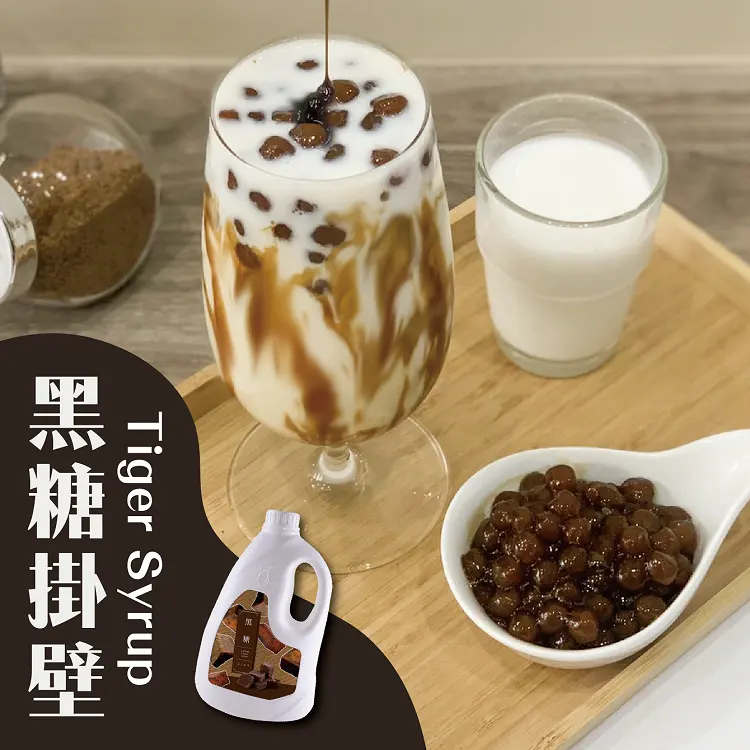 जहाज के लिए तैयार ताइवान लोकप्रिय ब्राउन शुगर दूध चाय बुलबुला दूध चाय के लिए सिरप