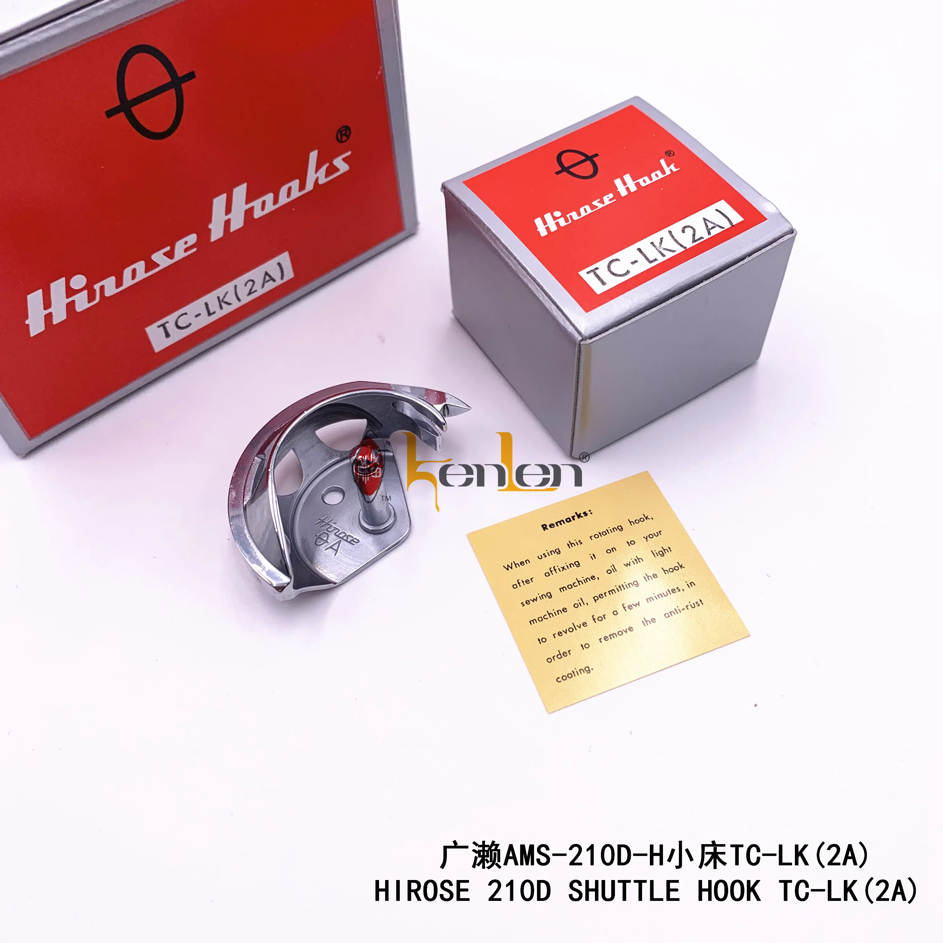 ¡Superventas! TC-LK de gancho rotativo (2A) de KENLEN Agent Original HIROSE para JUKI AMS-210
