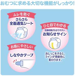 Pañales Desechables para Bebé de Alta Calidad Hechos en Japón, al por Mayor, Talla M, 52 Piezas, 6-11 kg, Tela No Tejida, Prevención de Fugas 3D - Product Image 5