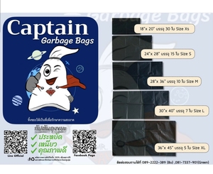 Bolsas de plástico de grado A, papelera personalizada, bolsa de transporte de plástico, resistente, buen precio, venta al por mayor - Product Image 4