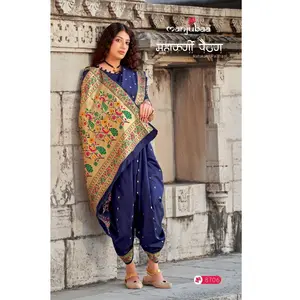 Vêtements de mariage traditionnels indiens, Banarasi, paihani en soie douce, pour femmes, vente en gros, vêtements de styliste et à la mode, nouvelle collection