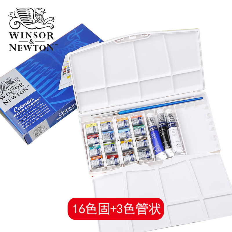Winsor & Newton 6/16/12/16/24/45色金属ボックス付きの最高品質