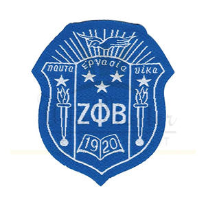 ขายส่งส่วนบุคคลที่กำหนดเองราคาถูกเย็บปักถักร้อยPathchสำหรับเสื้อผ้าเย็บปักถักร้อย - Product Image 4