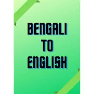 벵골어-영어 인증 번역 학위, 인증서 및 기타 법률 문서 전 세계 번역 문서