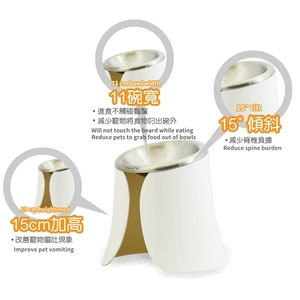 Cuenco ergonómico para mascotas, 893 - Product Image 1