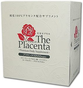 Capsules Molles de Peptides de Placenta Métaboliques – 90 Unités, Cure de 30 Jours – Authentique Produit Japonais pour Blanchir la Peau, Nourrir, Hydrater et Atténuer les Rides - Product Image 1