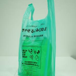 Camiseta impresa con logotipo personalizado y Bolsas laterales de plástico - Product Image 4