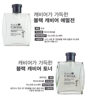 Cosmétique coréenne Syulsuryun Ginseng Black Caviar Herbal Adultes Femme Soins de la peau 2 ensembles Crème visage anti-rides nourrissante