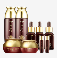 YEZIHU SKIN CARE Set de 7 Productos con Ginseng y Manteca de Karité, Kit de Suero Facial Antiarrugas Estilo Coreano Profesional, Esencia Hidratante Blanqueadora