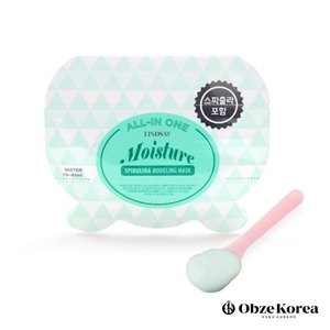 Pack de feuilles faciales blanchissantes d'algues spiruline Peel OFF argile à modeler pour une peau radieuse - Product Image 2