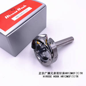 Kenlen ตัวแทนดั้งเดิม hiros ตะขอหมุน HR12MCF(1)TR สำหรับ T-8750C-005 Brother/T-8722C-405/T-8722C-407/T-8752C-403 - Product Image 4