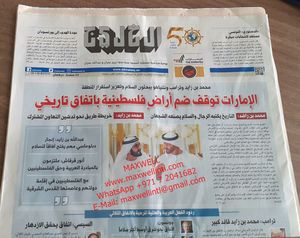 Vieux Journal - Product Image 4