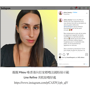 Almohadilla médica de silicona para los ojos, antiarrugas y Antienvejecimiento, sin aditivos, impermeable, 100% - Product Image 4