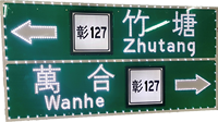 Panneaux de signalisation routière durables en aluminium solaire LED (jaune-blanc) avec visibilité de 1 km, étanches IP54, réfléchissants de qualité diamant ASP