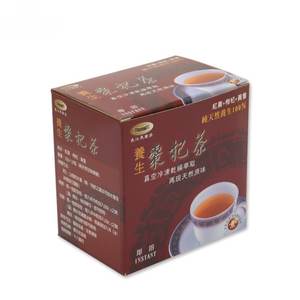 Boîte d'emballage en sachets de thé en carton imprimé avec logo personnalisé - Product Image 3