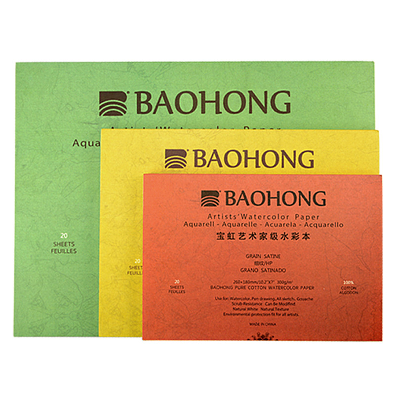 baohong artist grade watercolor paper