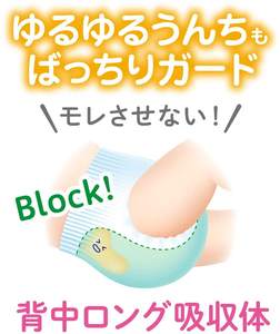 Vente en gros de couches-culottes jetables pour bébé KAO Merries Cotton Ultra-douces et respirantes, 74 pièces, lot économique - Product Image 5