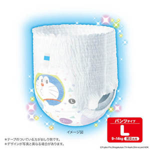 Alta calidad Mamypoko Paquete Grande tirar pantalones de entrenamiento L tamaño 44 Uds Japón origen economía pañales bebés venta al por mayor lote Popular - Product Image 3