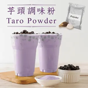 Best Offer HALAL Factory 1KG Taro Flavor Milk Tea Powder