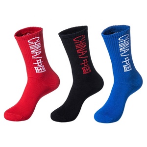 Chaussettes <span class=keywords><strong>de</strong></span> sport personnalisables XiangHui pour couple, avec logo sur mesure, idéales pour la course estivale en extérieur – Vente en gros - Product Image 3