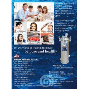 MSUS-214สแตนเลสทั้งบ้านกรอง - Product Image 3