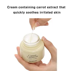 Venta al por mayor seúl piel blanca-Crema cosmética de Corea para el cuidado de la piel, crema para aliviar el caroteno, zanahoria