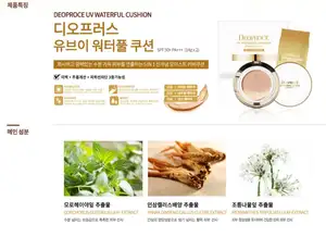 Zakol — coussin imperméable UV, SPF 50 PA + PA + 14g x 2 OEM, ODM, marque privée, produits cosmétiques de beauté coréenne, fabrication de maquillage, protection solaire