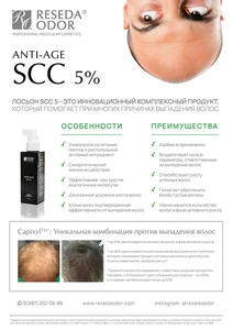 Nouveau produit 2021 Crème anti-âge 5% Complexe Capixil pour la perte de cheveux et la thérapie de repousse des cheveux Meilleur fournisseur russe Prix bas - Product Image 3