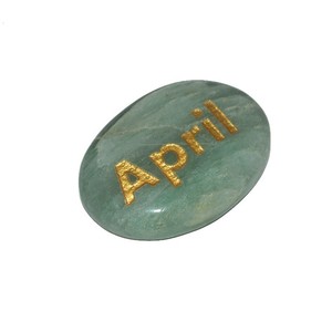 Aventurina verde, piedra grabada de abril, venta al por mayor, Aventurina verde - Product Image 1